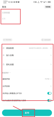 老福特lofter