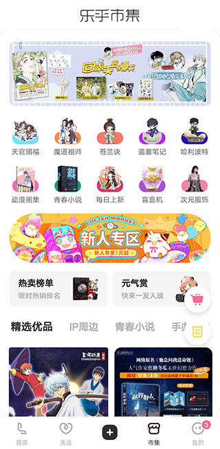 老福特lofter