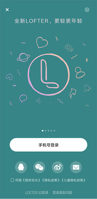 老福特lofter