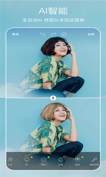 Picsart美易老版本