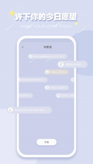 iCity日记