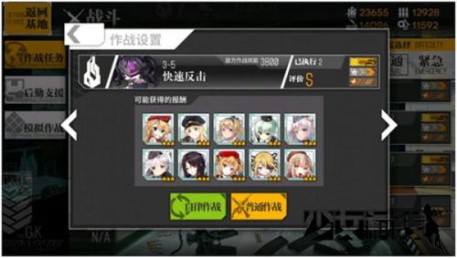 少女前线日服