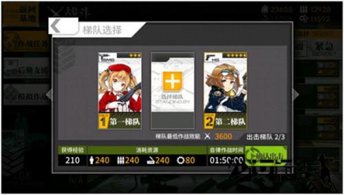 少女前线日服