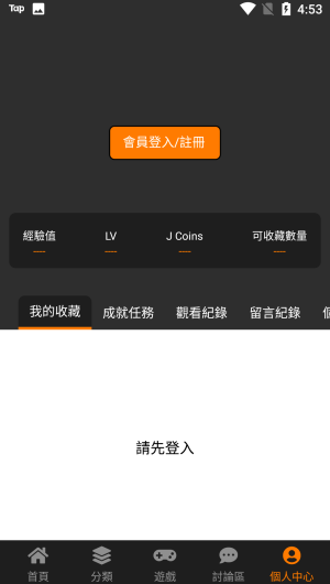 JMComic1.8.1