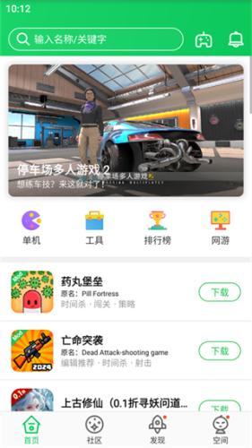 葫芦侠3楼老版本