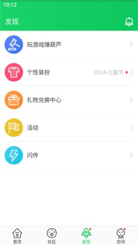 葫芦侠3楼老版本