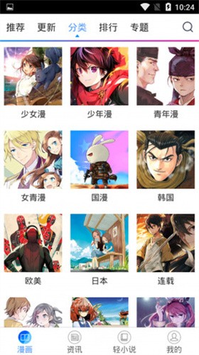 NyaHentai截图1