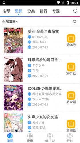 NyaHentai截图2