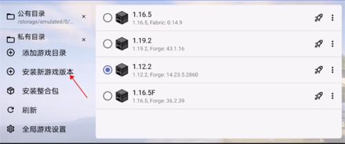 我的世界java手机版