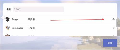 我的世界java手机版