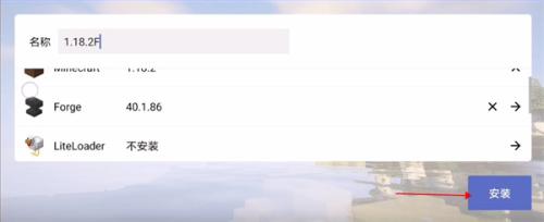 我的世界java手机版