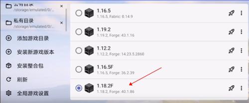 我的世界java手机版