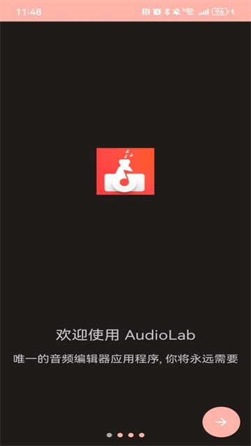 AUDIOLAB中文版截图2