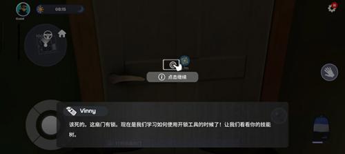 小偷模拟器中文版