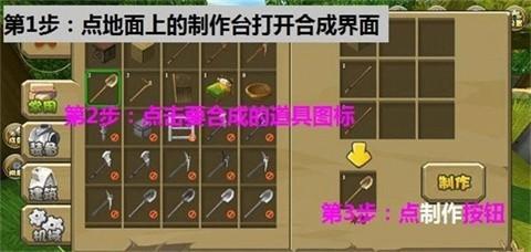 迷你世界老版本0.44.2