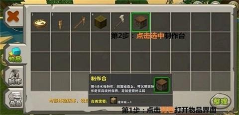 迷你世界老版本0.44.2
