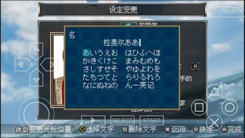 大航海时代5威力加强版