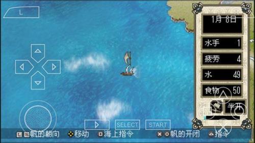 大航海时代5威力加强版