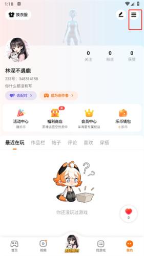 233乐园正版