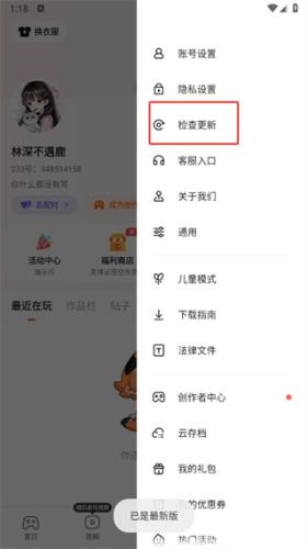 233乐园正版