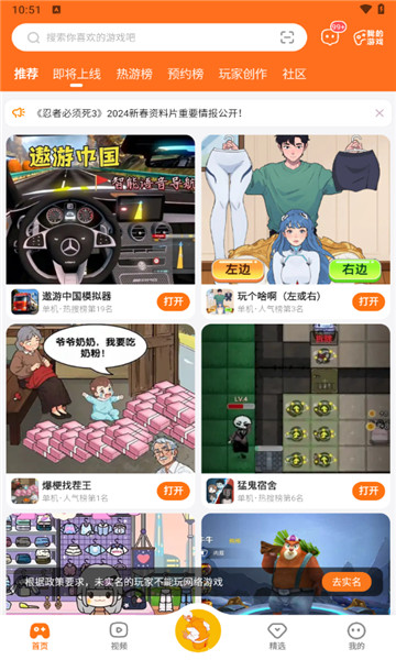 233乐园正版