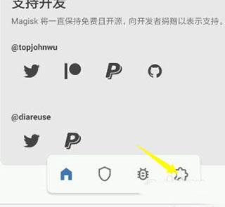 Magisk模块仓库