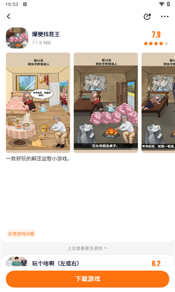 233乐园正版