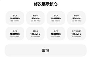 LT画质助手暗区突围