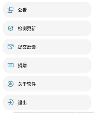 LT画质助手暗区突围