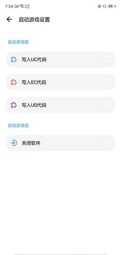 LT画质助手暗区突围