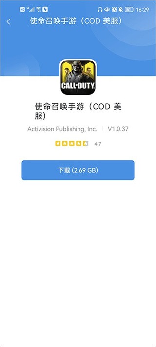 GamesToday安卓版截图1