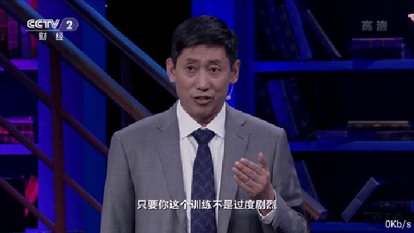 风云直播截图3