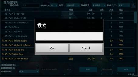 方舟生存进化终极移动版