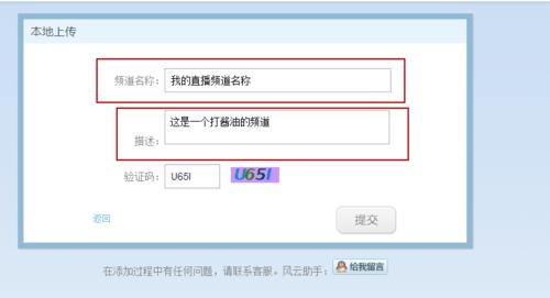 风云直播