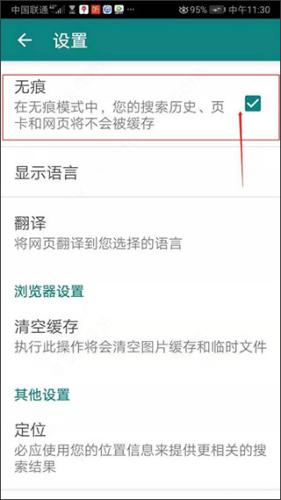 必应国际版