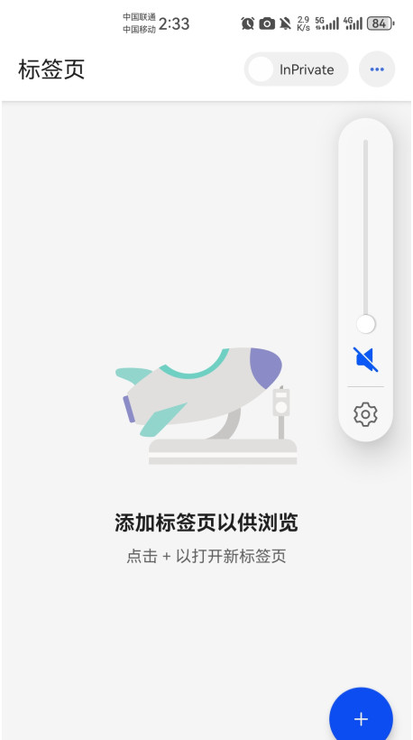 必应国际版