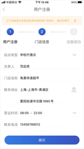 兔喜生活最新版