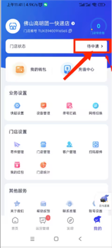 兔喜生活最新版