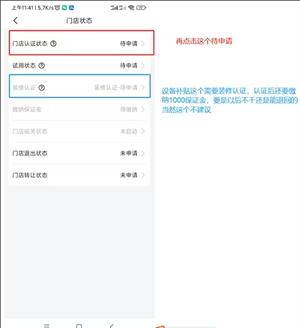 兔喜生活最新版