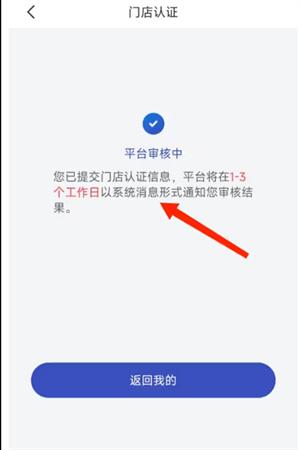 兔喜生活最新版