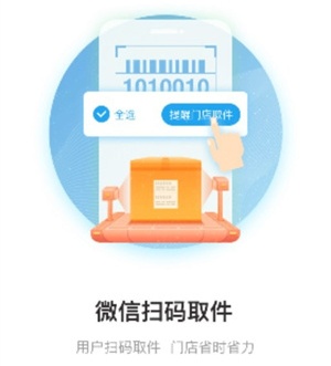 兔喜生活最新版