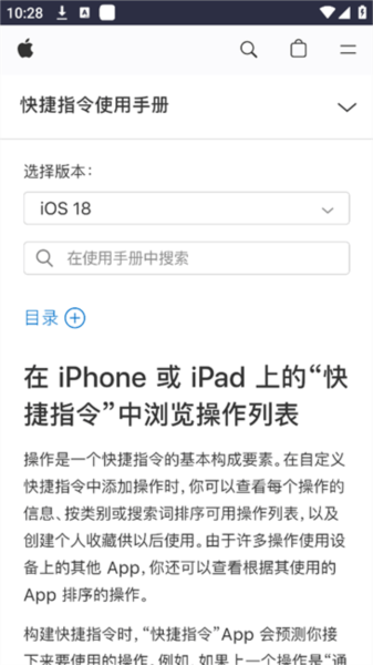 柯基捷径库工具截图0