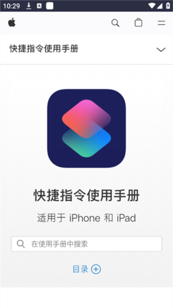 柯基捷径库工具截图2