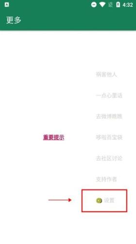 李跳跳手机版
