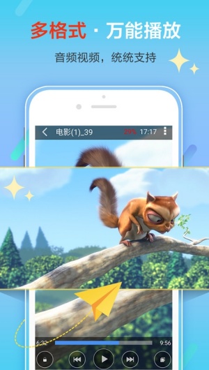 Xfplay影音先锋