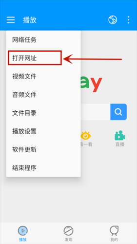 Xfplay影音先锋