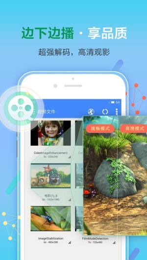 Xfplay影音先锋