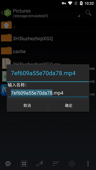 ZArchiver老版本