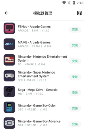 小马模拟器最新版