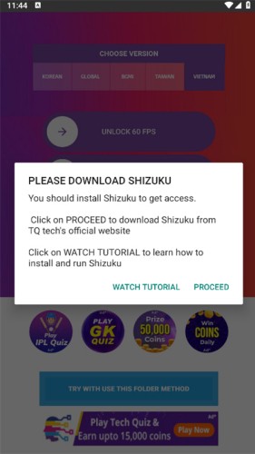 90FPS官方正版截图1